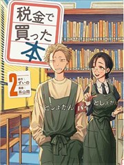 新片挤进前列后排片占比走法配图，漫画风格排片示意
